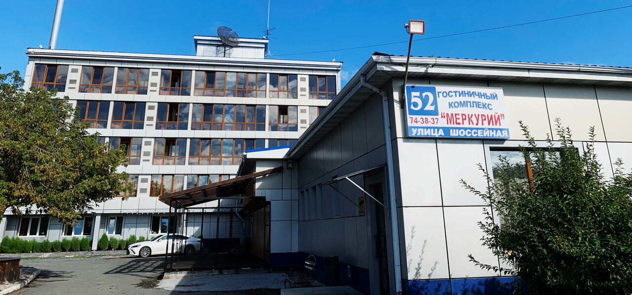 Гостиница Меркурий Находка-10